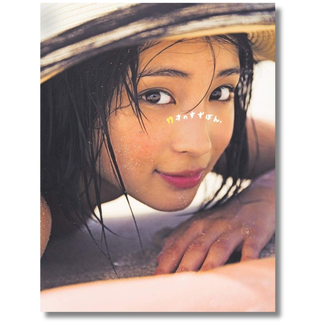 Suzu Hirose Photobook: 17-year-old Suzubon