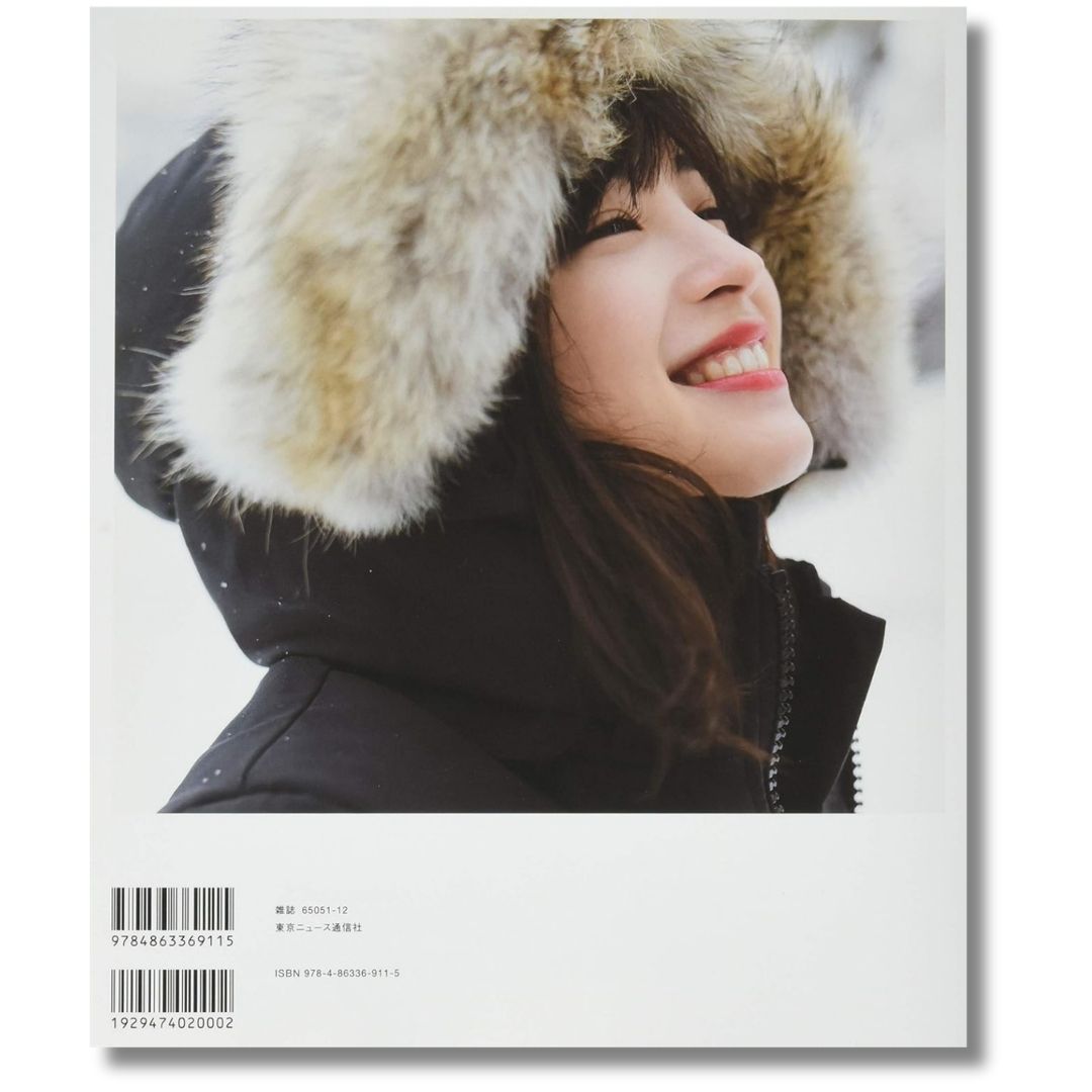 Suzu Hirose Natsuzora Photo Book – TV Guide MOOK No.12