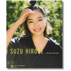 Suzu Hirose Natsuzora PhotoBook – TV Guide MOOK No.12