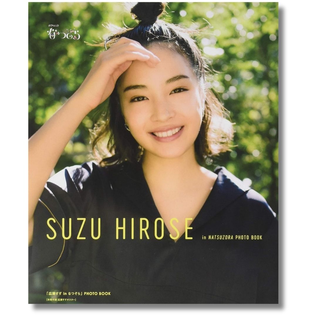 Suzu Hirose Natsuzora Photo Book – TV Guide MOOK No.12