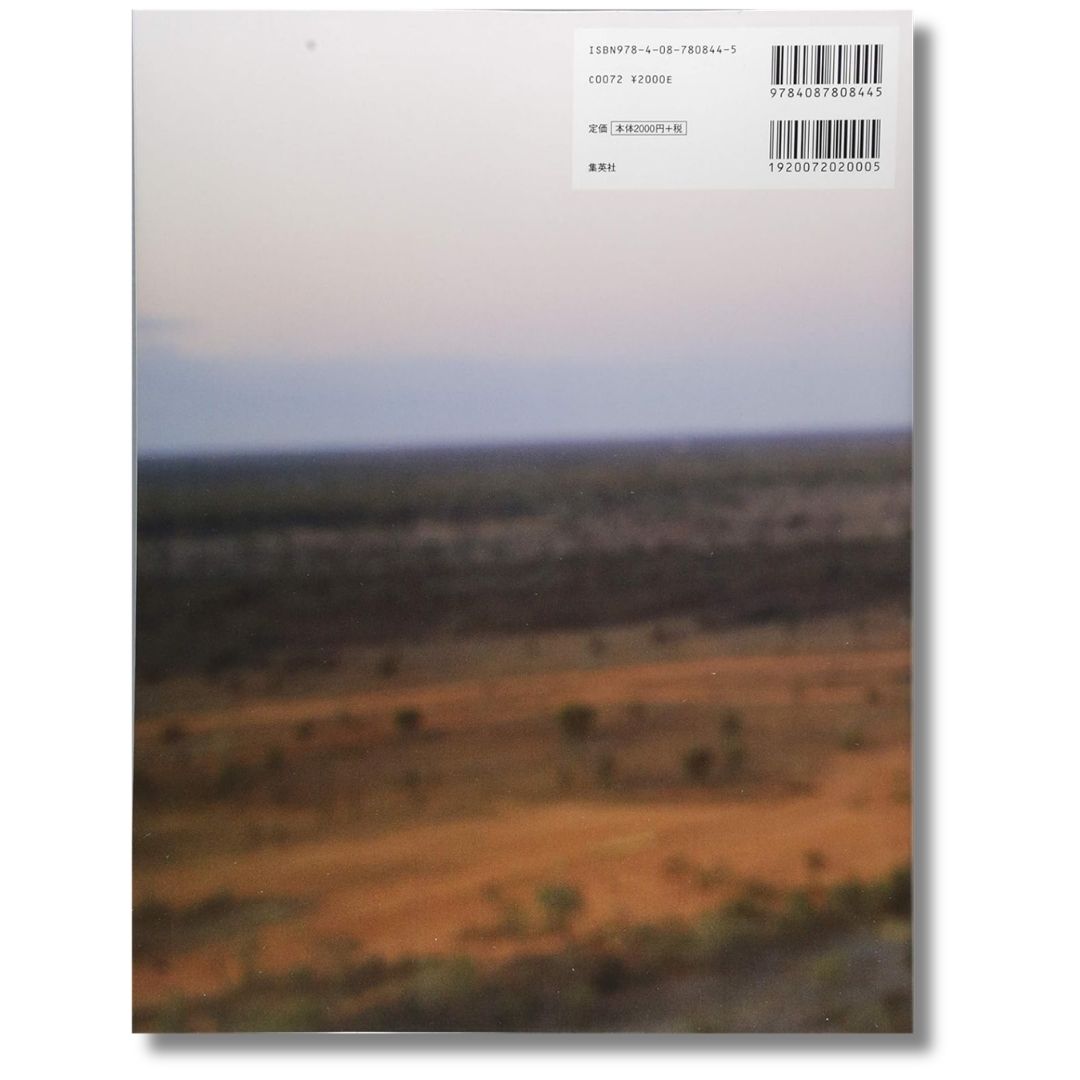 Riho Yoshioka Photobook: so long – 5th Anniversary