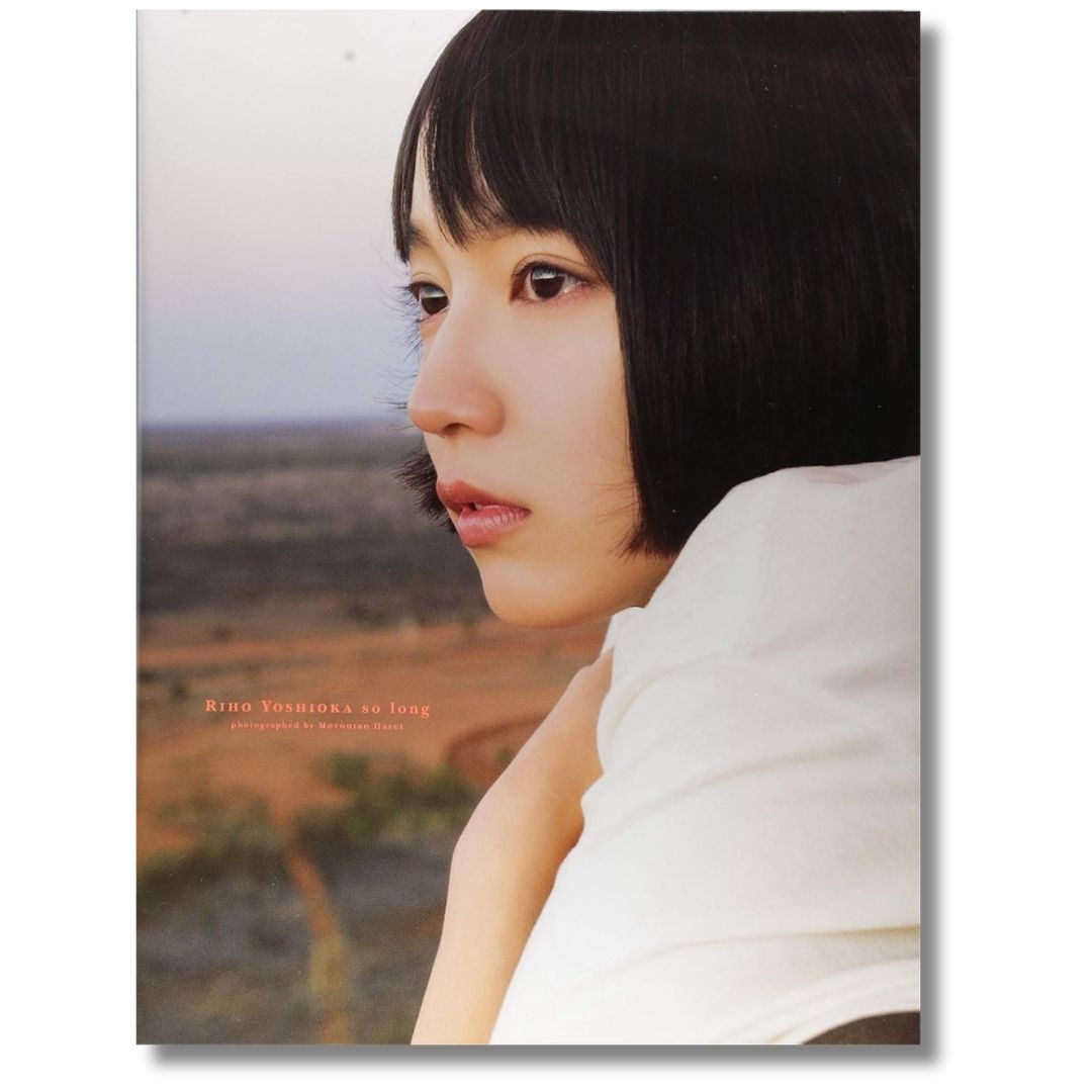 Riho Yoshioka Photobook: so long – 5th Anniversary