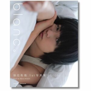 Yuya Hozumi 1st Photobook: blanc Exclusive Cover Version
