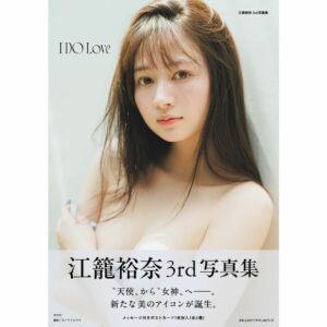 Ego Yuna Third Photobook: I DO Love – Third Release 2025