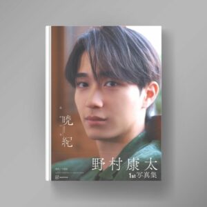 Nomura Kota First PhotoBook 112p – Seoul Solo Journey