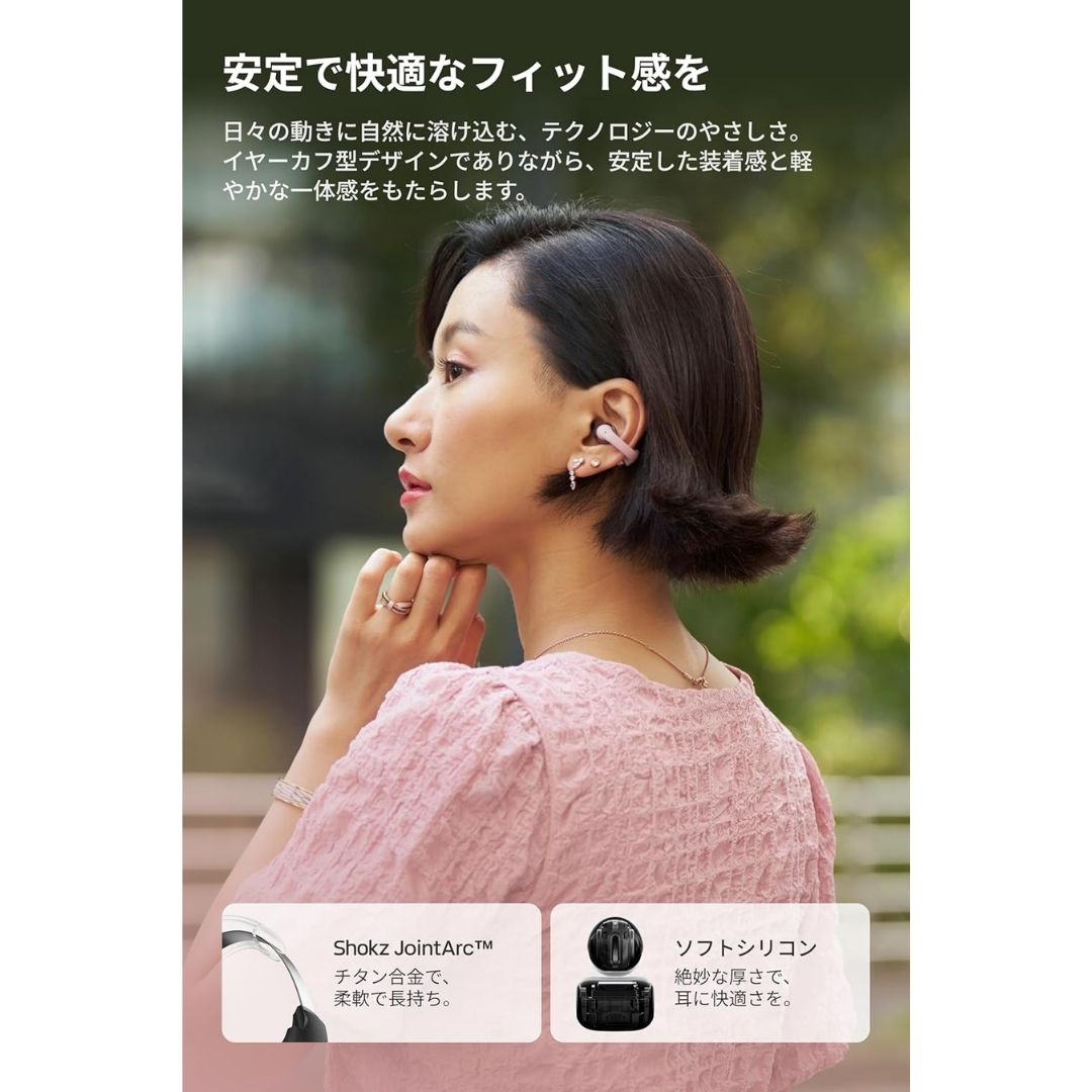 Shokz OpenDots ONE Ear Cuff Wireless Earphone Pink – Kualitas Suara Tanpa Bocor