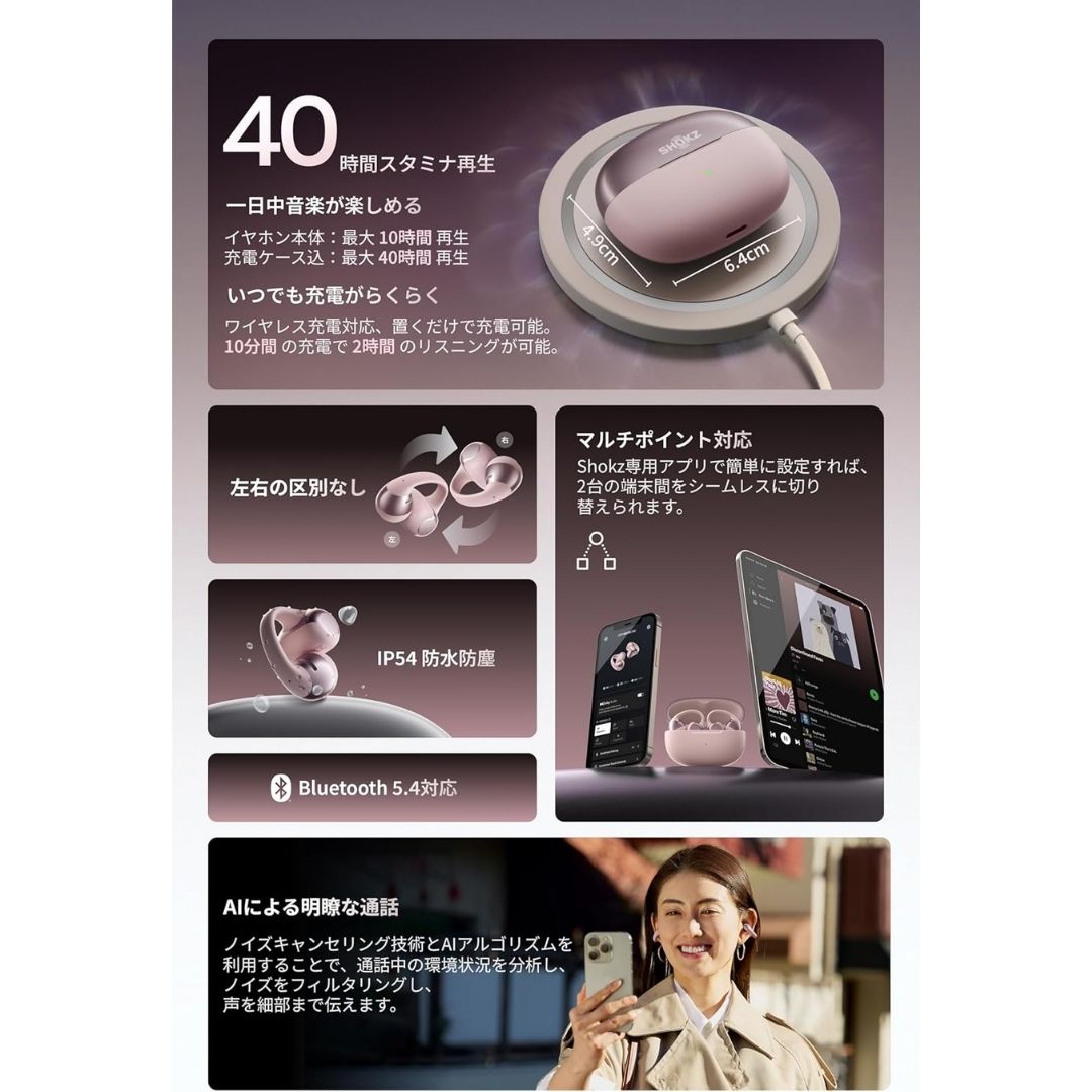 Shokz OpenDots ONE Ear Cuff Wireless Earphone Pink – Kualitas Suara Tanpa Bocor