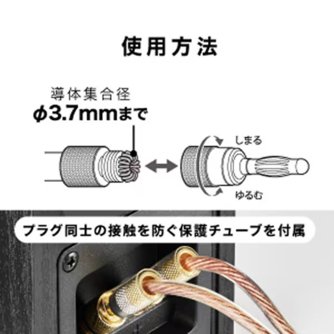 Audio Technica AT6302a Banana Plugs – Koneksi Belakang untuk Diameter Konduktor hingga 3.7mm