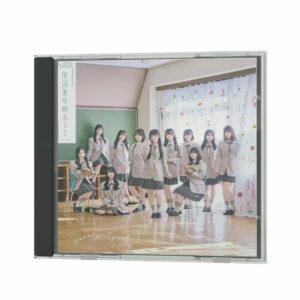 (CD+GOODS) ≒JOY Tell Me Your Phone Number Limited Edition Type D Mega Jacket