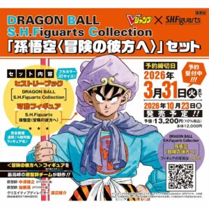 SHFiguarts Son Goku Beyond the Adventure Set Bonus Figure Dragon Ball