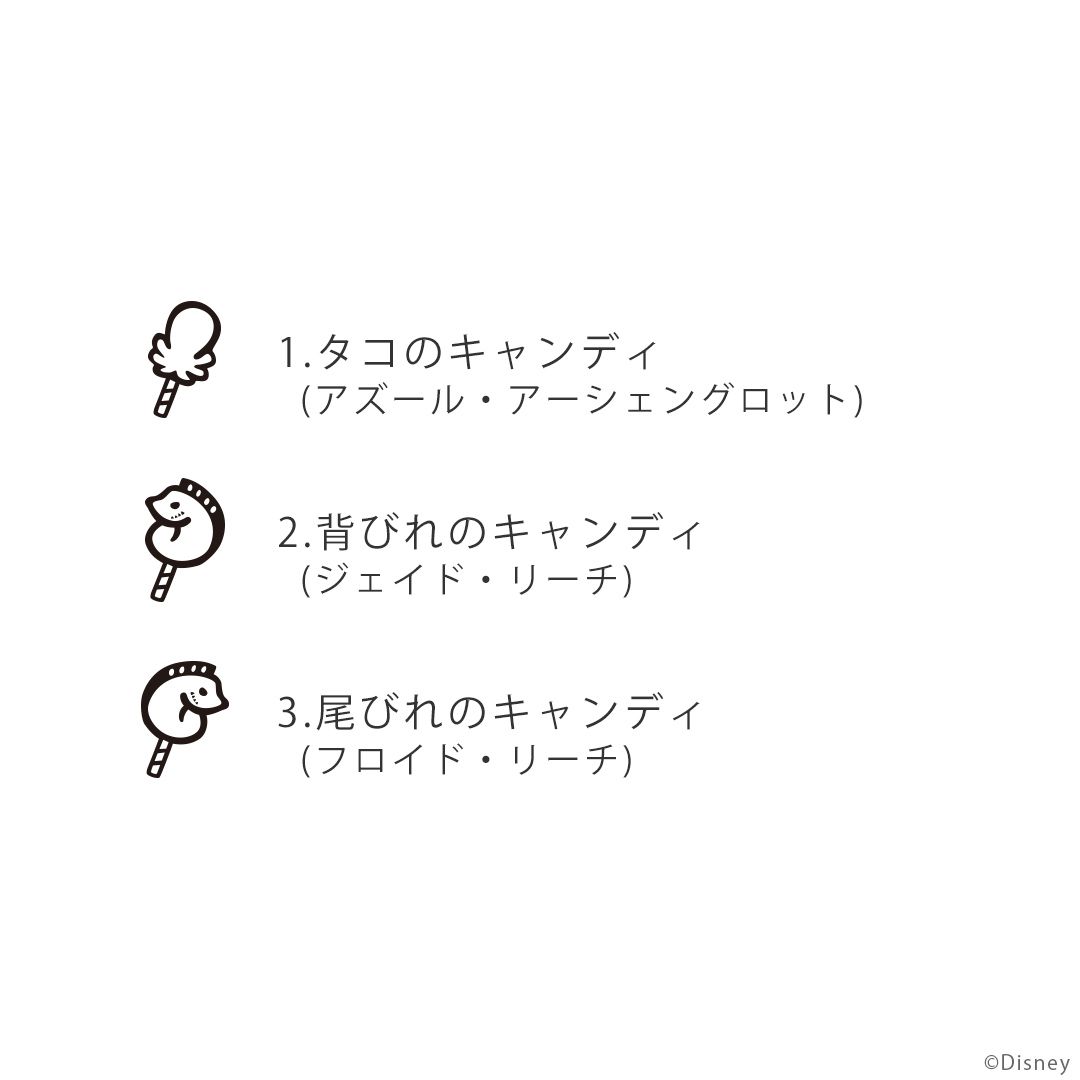 Cincin U-treasure X Disney Twisted Wonderland Magical Pen Ring Octavinelle Silver