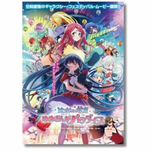 Zombie Land Saga Dreaming Paradise Movie 2Blu-ray+2CD