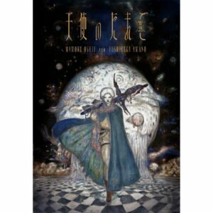 Angels Egg 4K Remaster 4K UHD Special Limited Bonus