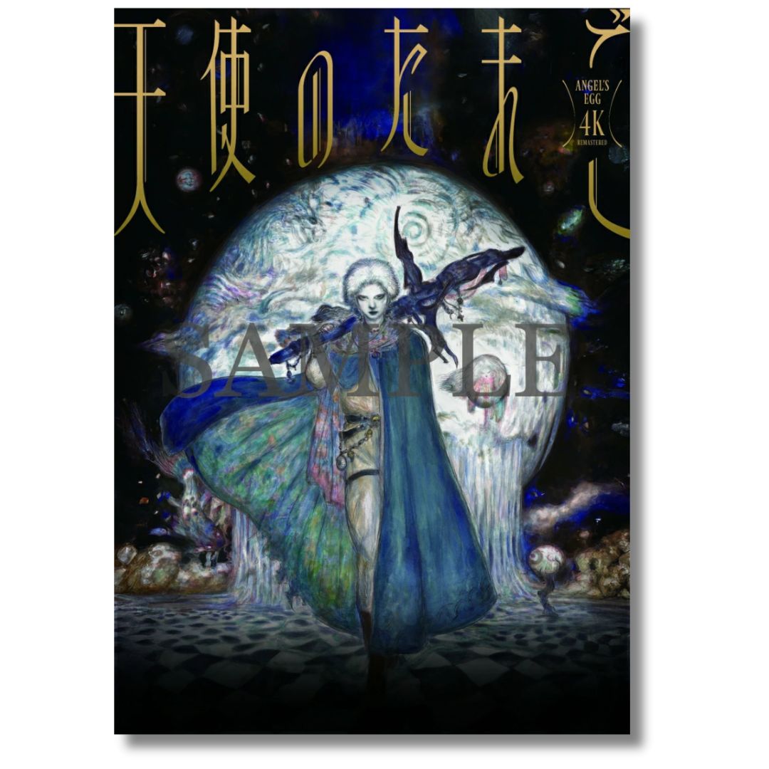 Angels Egg 4K Remaster Blu-ray Regular Edition