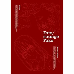 Fate/strange Fake Blu-ray Disc BOX Limited Edition