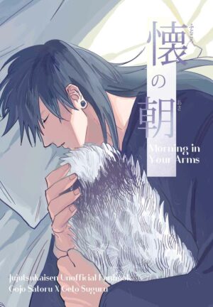 BL Jujutsu Kaisen - Morning in the Bosom BL Jujutsu Kaisen - Morning in the Bosom