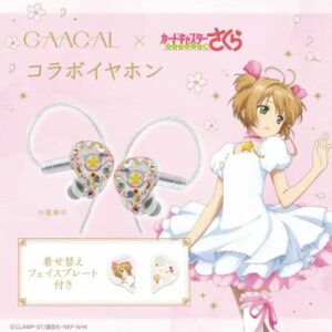 Earphone Cardcaptor Sakura Star Key G00196 - Desain Magis & Audio Premium Earphone Cardcaptor Sakura Star Key G00196 - Desain Magis & Audio Premium