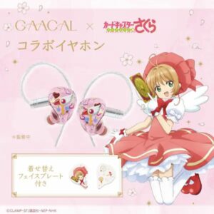 Earphone Cardcaptor Sakura Sealing Key - Desain Ikonik & Suara Premium Earphone Cardcaptor Sakura Sealing Key - Desain Ikonik & Suara Premium