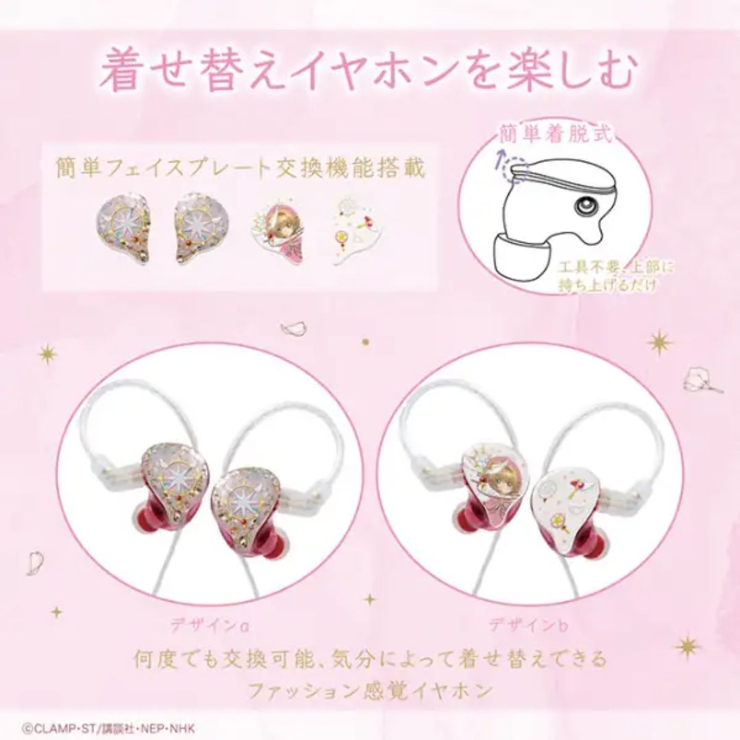 Earphone Cardcaptor Sakura Arc G00153