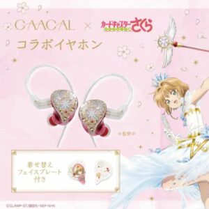 Earphone Cardcaptor Sakura Arc G00153 - Desain Eksklusif & Suara Jernih Earphone Cardcaptor Sakura Arc G00153 - Desain Eksklusif & Suara Jernih