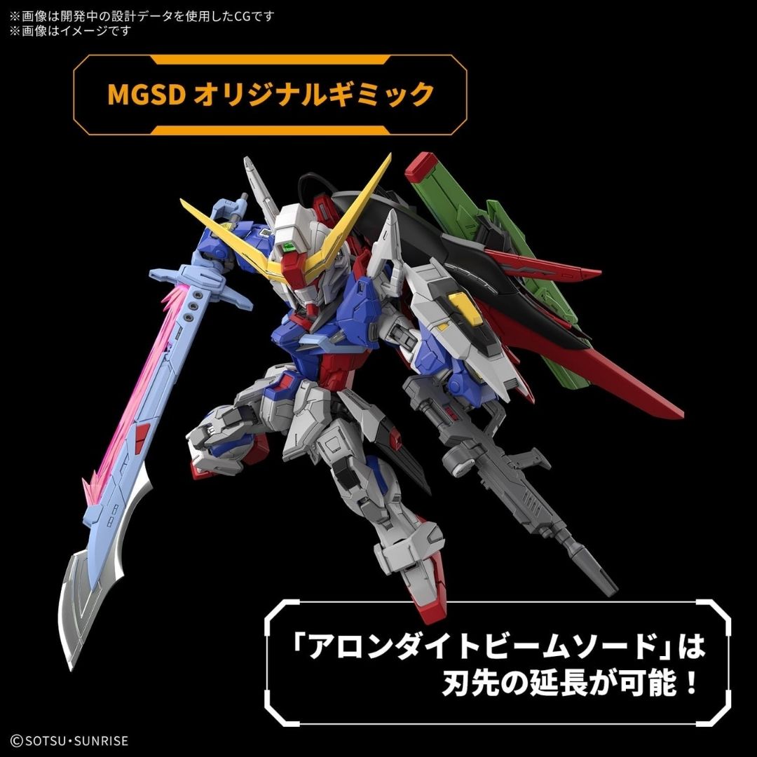 MGSD Destiny Gundam 1/144 Scale Plastic Model - Mobile Suit Gundam SEED