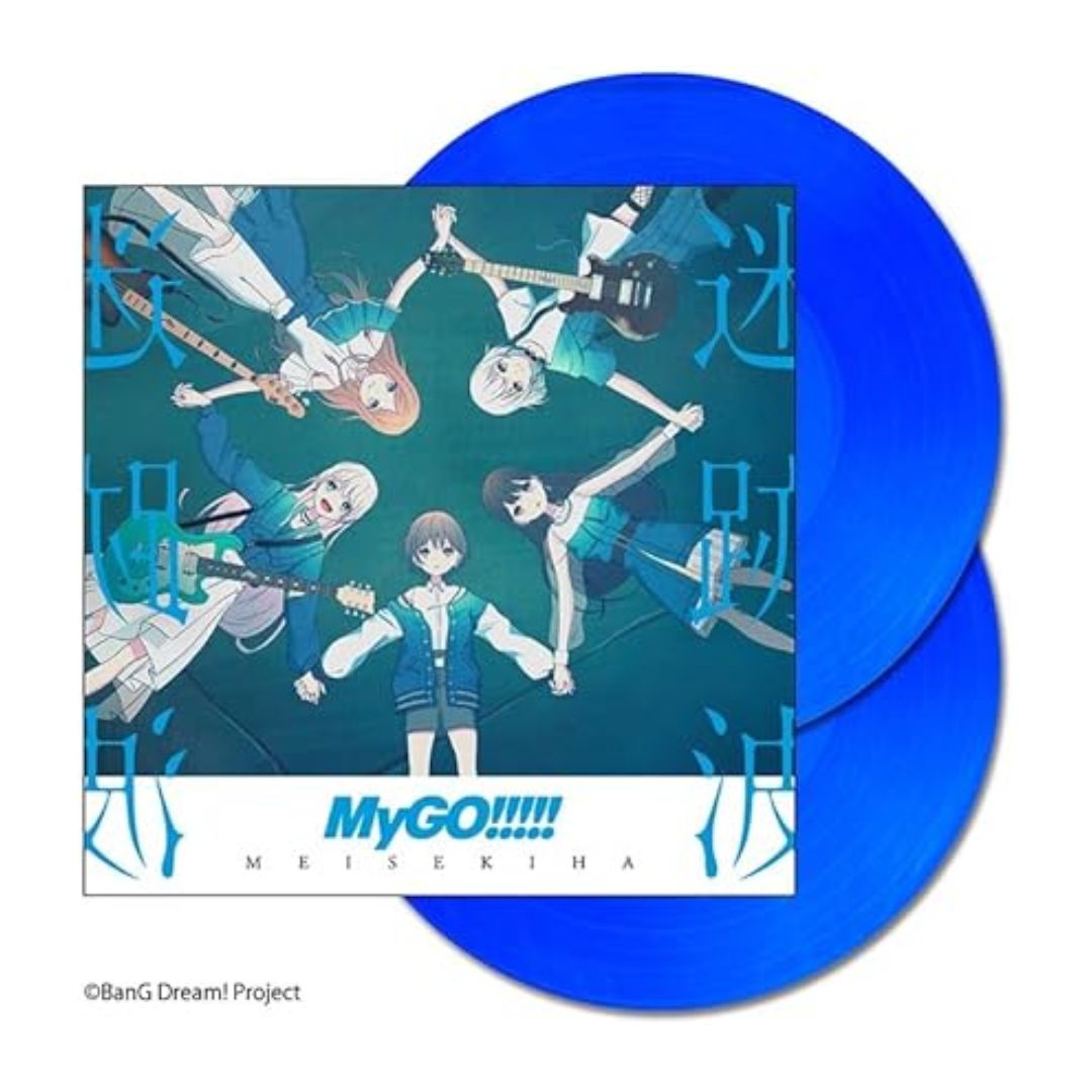 MyGO!!!!! Mayokuha Vinyl LP Limited Edition - Color Vinyl Analog 2 Disc Set