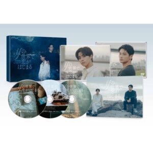 Love Begins in the World of What If DVD-BOX