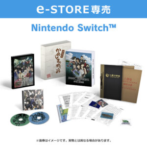 【e-STORE Exclusive】(Nintendo Switch) Paranomasight FILE38: The Ise Mermaid Tale Deluxe Bundle 'Kameshima's Blessing'