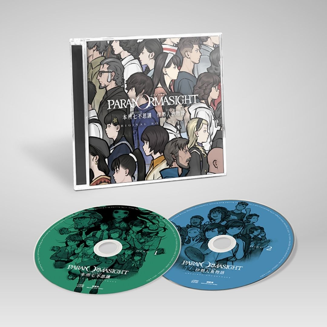  Paranomasite FILE38 Ise Mermaid Tale Deluxe Assortment Nintendo Switch 