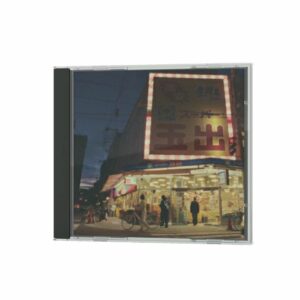 Vinyl Creepy Nuts LEGION Limited Edition - 2 Discs Analog Record Sony Music