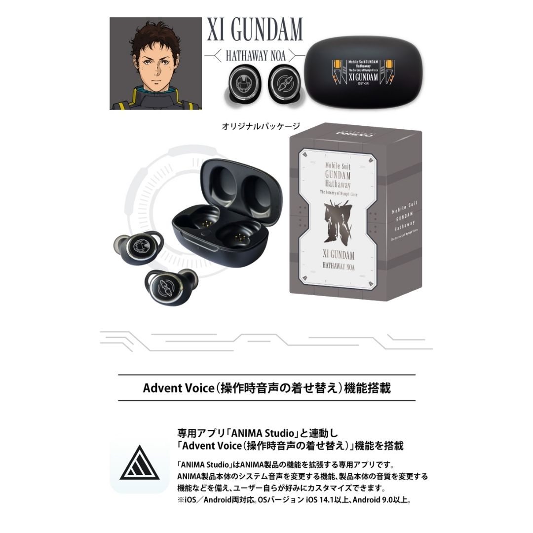 TWS ONKYO Gundam Hathaway AOW01 MARK II Xi Gundam