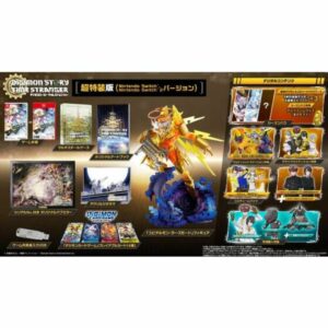 Digimon Story Time Stranger Super Special Edition - Koleksi Terlengkap untuk Penggemar Digimon
