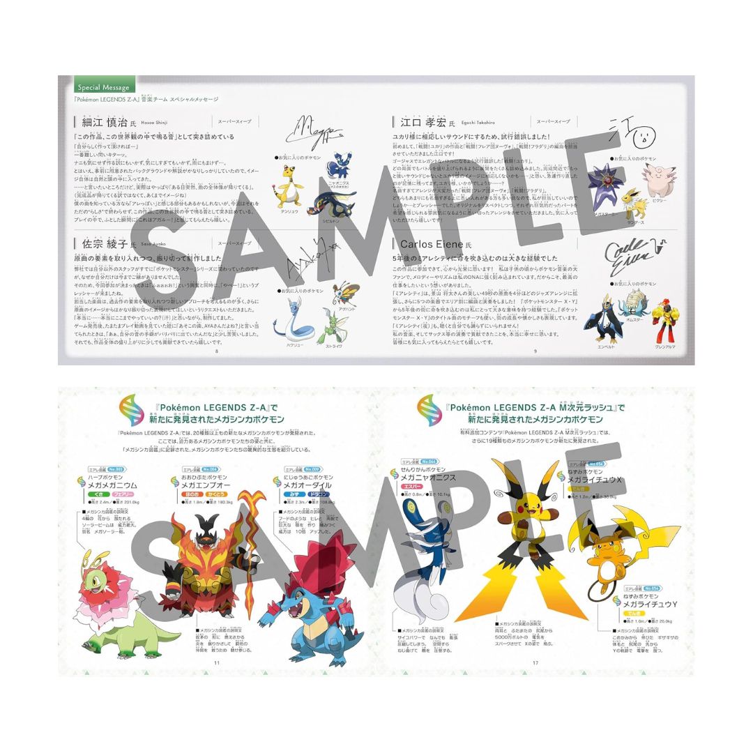 Nintendo Switch Pokémon Legends Z-A +M Dimension Rush Super Music Complete – 5 CD Set with Exclusive Bonuses