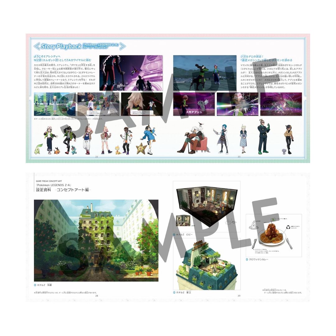 Nintendo Switch Pokémon Legends Z-A +M Dimension Rush Super Music Complete – 5 CD Set with Exclusive Bonuses