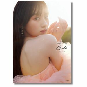 Nogizaka46 Sakura Kawasaki 1st Photobook Limited Postcard Nogizaka46 Sakura Kawasaki 1st Photobook Limited Postcard