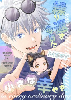 BL Jujutsu Kaisen - MEET the small happiness in your everyday life BL Jujutsu Kaisen - MEET the small happiness in your everyday life