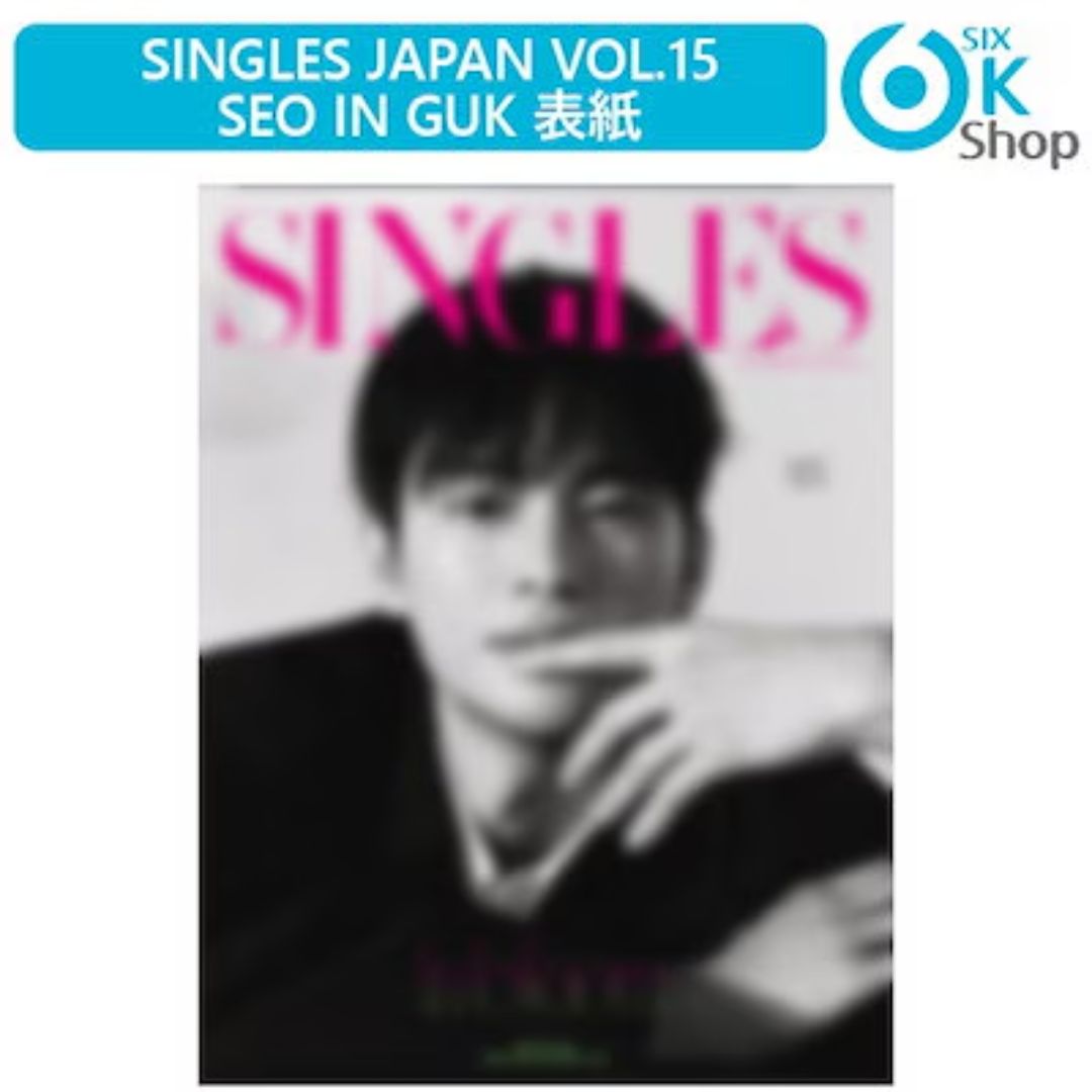 Majalah SINGLES JAPAN VOL.15 SEO IN GUK Cover Original Koleksi Langka