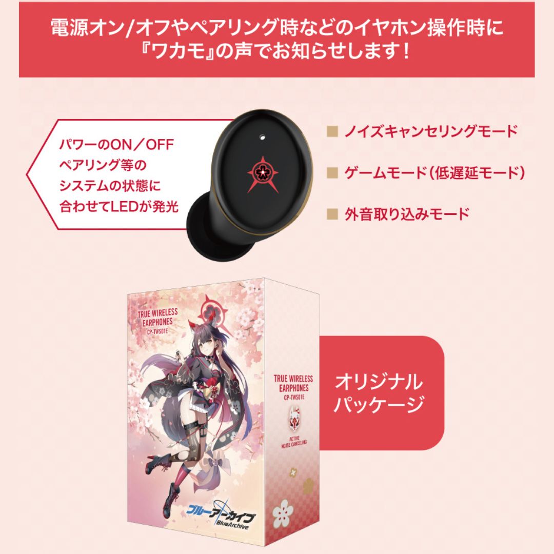 TWS Blue Archive ONKYO CP-TWS01E Wakamo Ver. - Edisi kolaborasi resmi