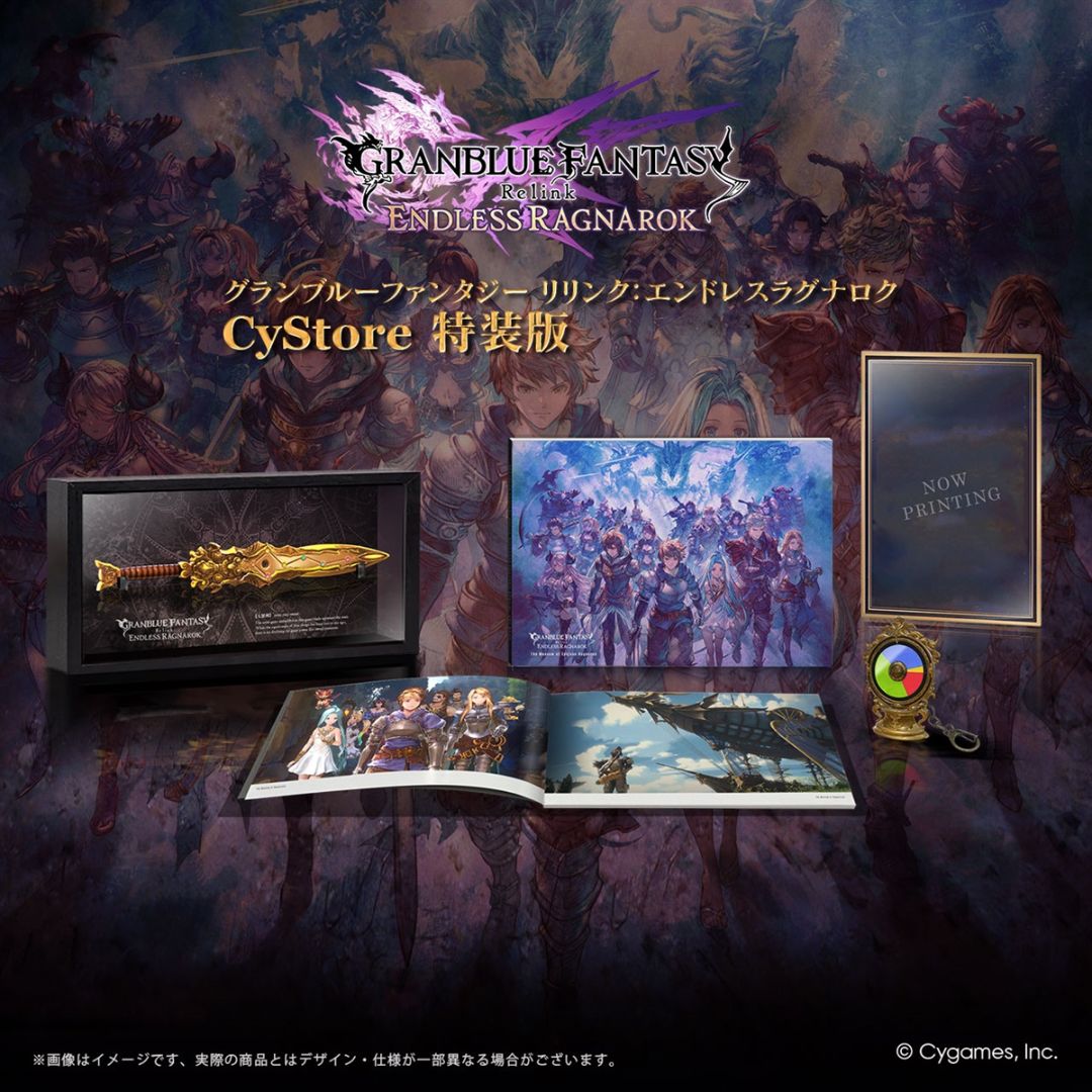 GRANBLUE FANTASY Relink Endless Ragnarok PS5 Special Edition