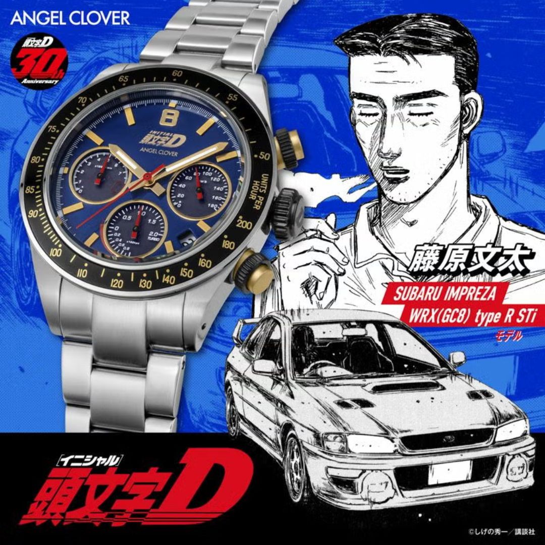 Jam Tangan Angel Clover x Initial D 30th Anniversary Bunta Fujiwara Impreza