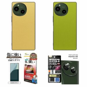 [Set of 4 Links] AQUOS R9