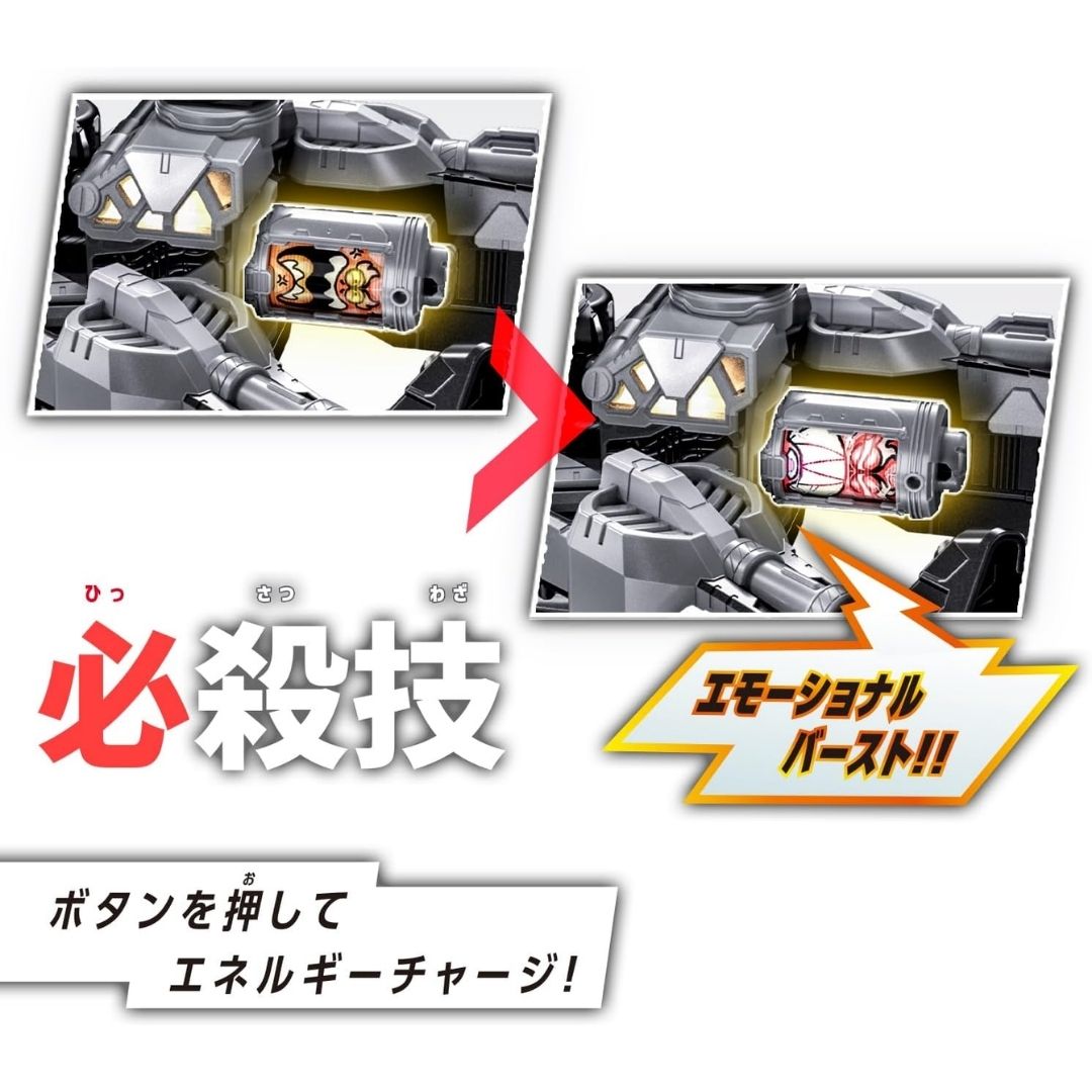 Bandai DX Gabrion Trigger Super Space Detective Gavan Infinity Bonus Ring