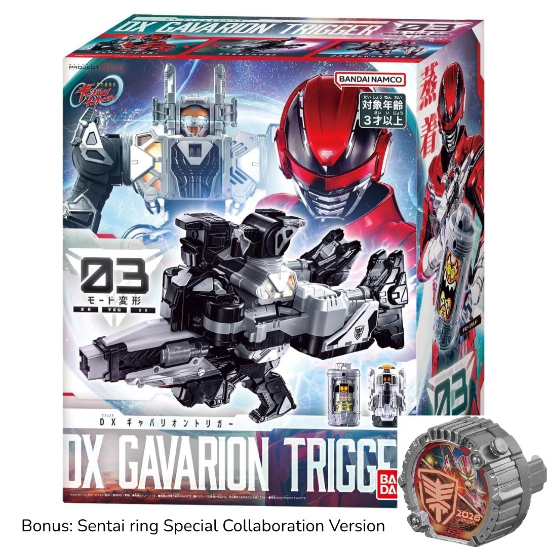 Bandai DX Gabrion Trigger Super Space Detective Gavan Infinity Bonus Ring Bandai DX Gabrion Trigger Super Space Detective Gavan Infinity Bonus Ring