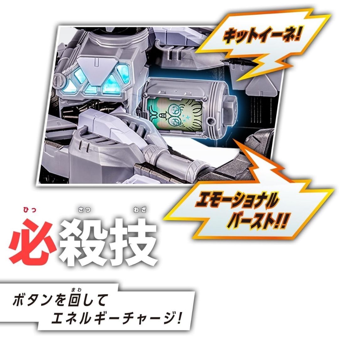  Bandai Super Space Detective Gavan Infinity DX Gabrion Trigger Super Figure Set Bonus Sentai ring 