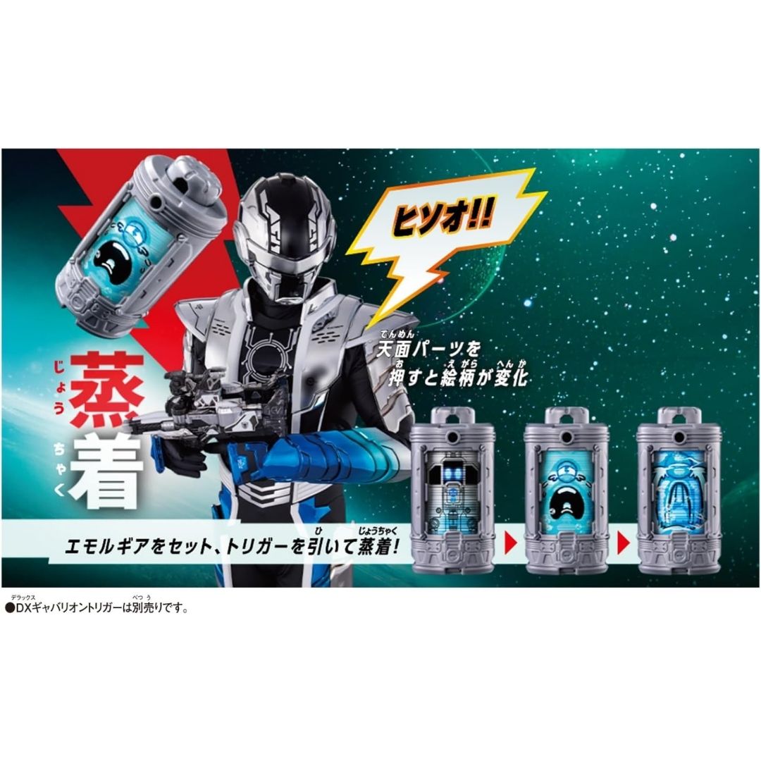 Bandai Super Space Detective Gavan Infinity DX Emory Gear Set 01