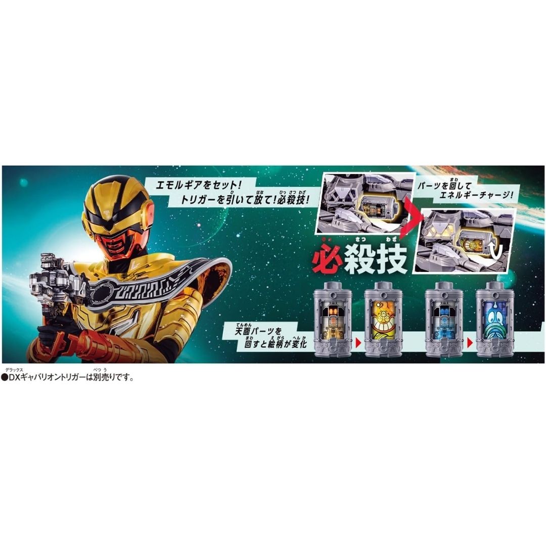 Bandai Super Space Detective Gavan Infinity DX Emory Gear Set 02