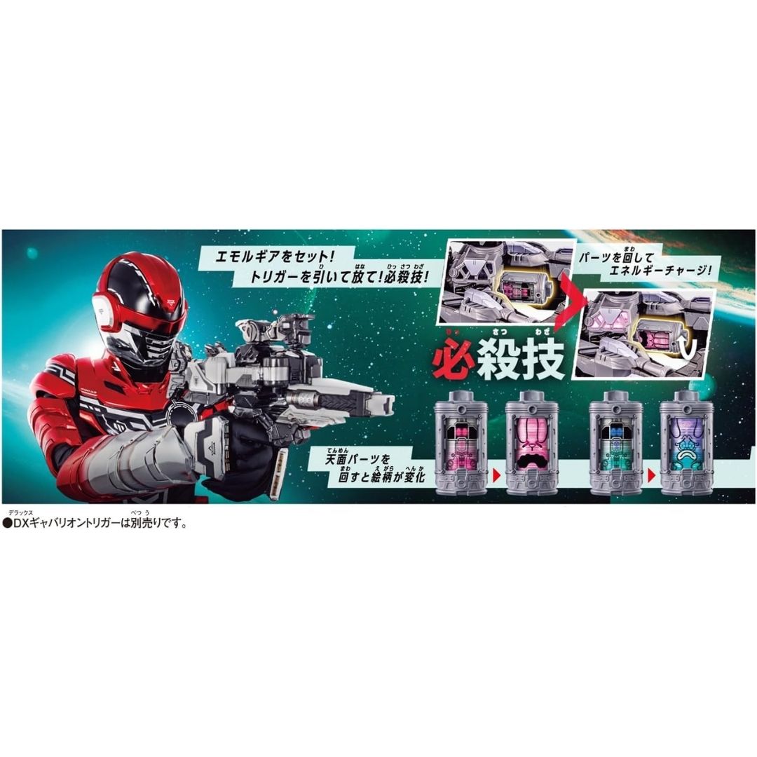 Bandai Super Space Detective Gavan Infinity DX Emory Gear Set 03