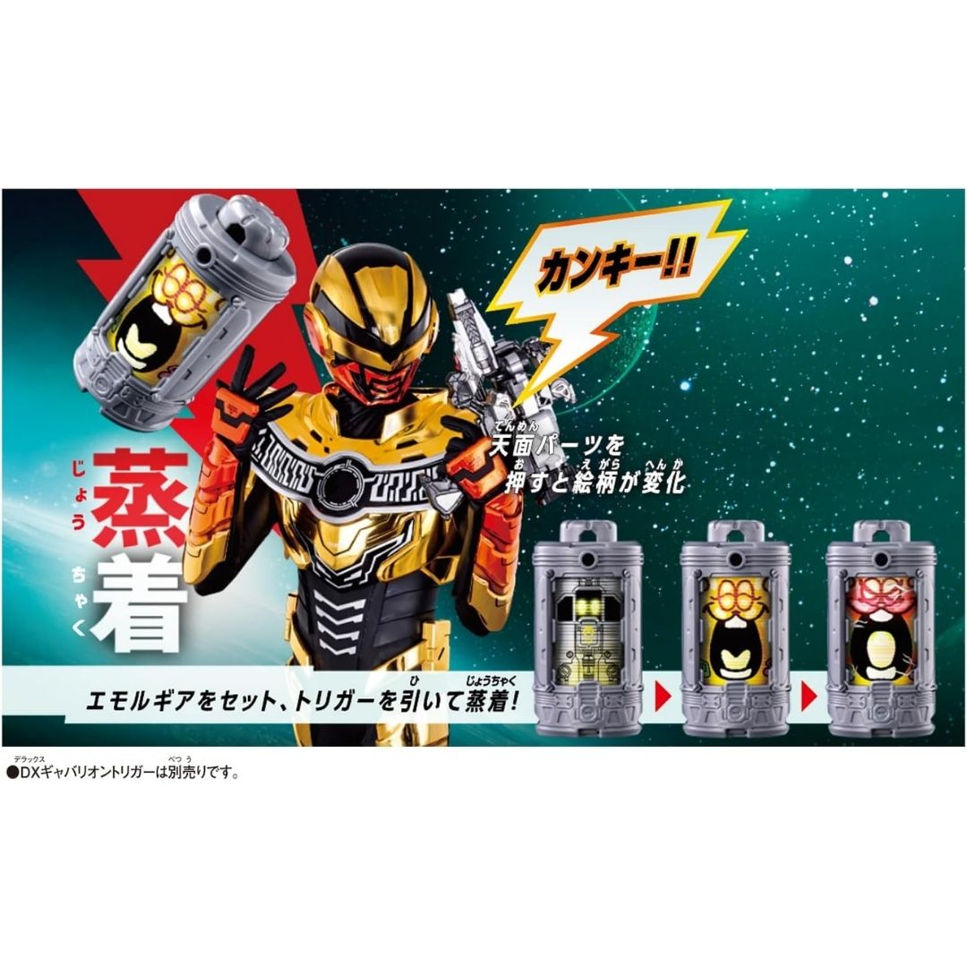 Bandai Super Space Detective Gavan Infinity DX Emory Gear Set 04