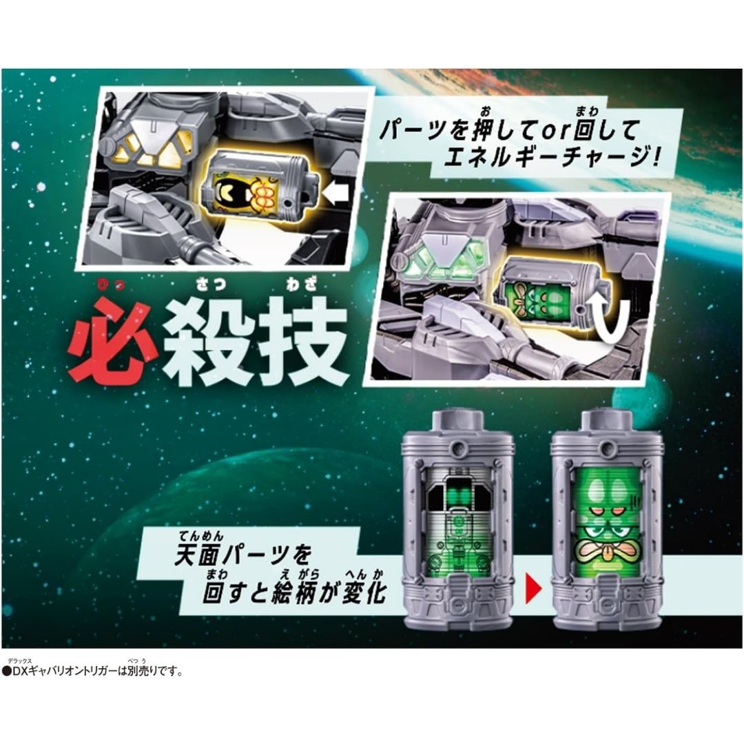 Bandai Super Space Detective Gavan Infinity DX Emory Gear Set 04