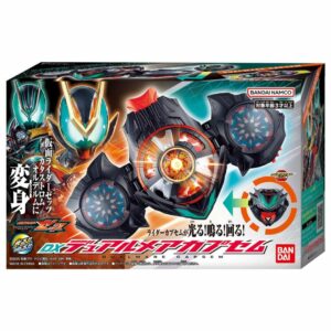 Bandai Kamen Rider Zeztz DX Dual Mare Capsule – Power Up DX Bandai Kamen Rider Zeztz DX Dual Mare Capsule – Power Up DX
